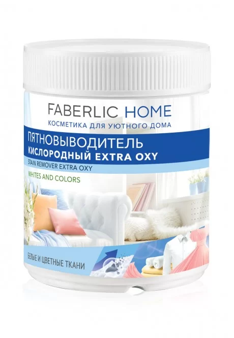 Пятновыводитель кислородный Extra Oxy Faberlic Home