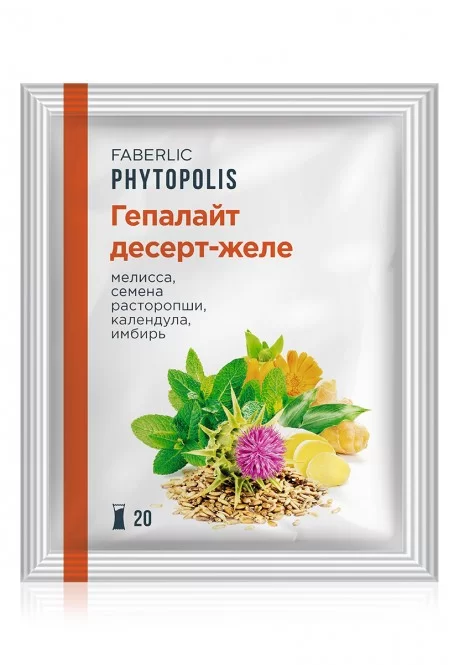 Десерт-желе «Гепалайт» Faberlic