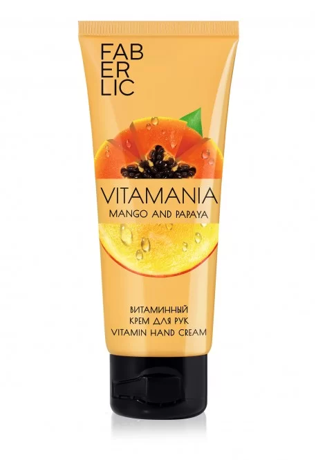 Витаминный крем для рук «Манго и папайя» Vitamania