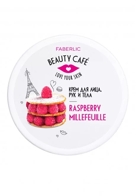 Крем для лица, рук и тела «Малиновый мильфей» Beauty Cafe