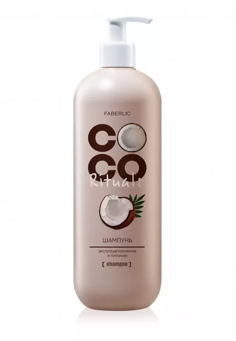 Шампунь «Экстраувлажнение и питание» Coco Rituals