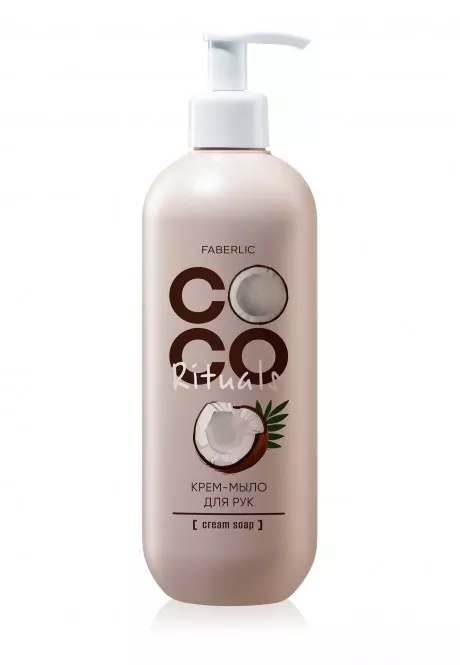 Крем-мыло для рук Coco Rituals
