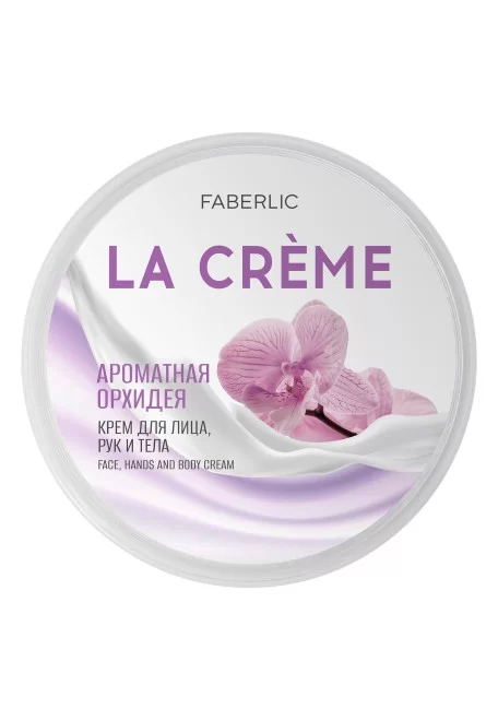 Крем для лица, рук и тела «Ароматная орхидея» La Crème