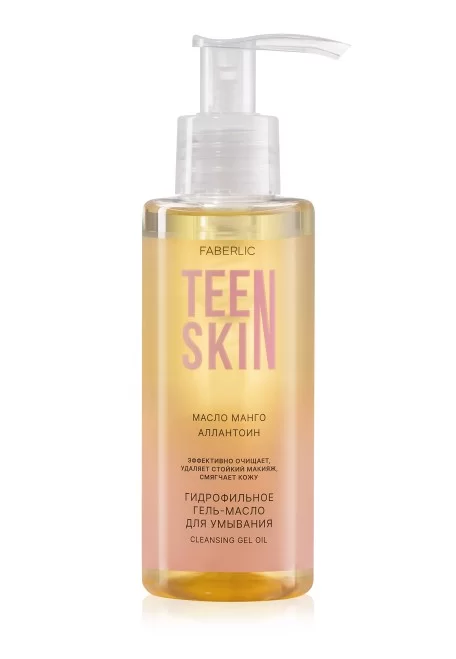 Гидрофильное гель-масло для умывания TeenSkin