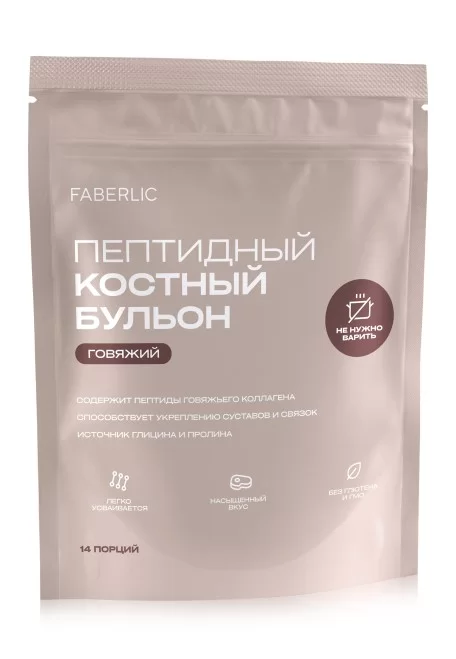 Пептидный костный говяжий бульон FABERLIC