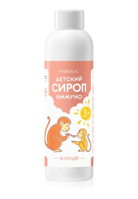 Биологически активная добавка – детский сироп Иммуно