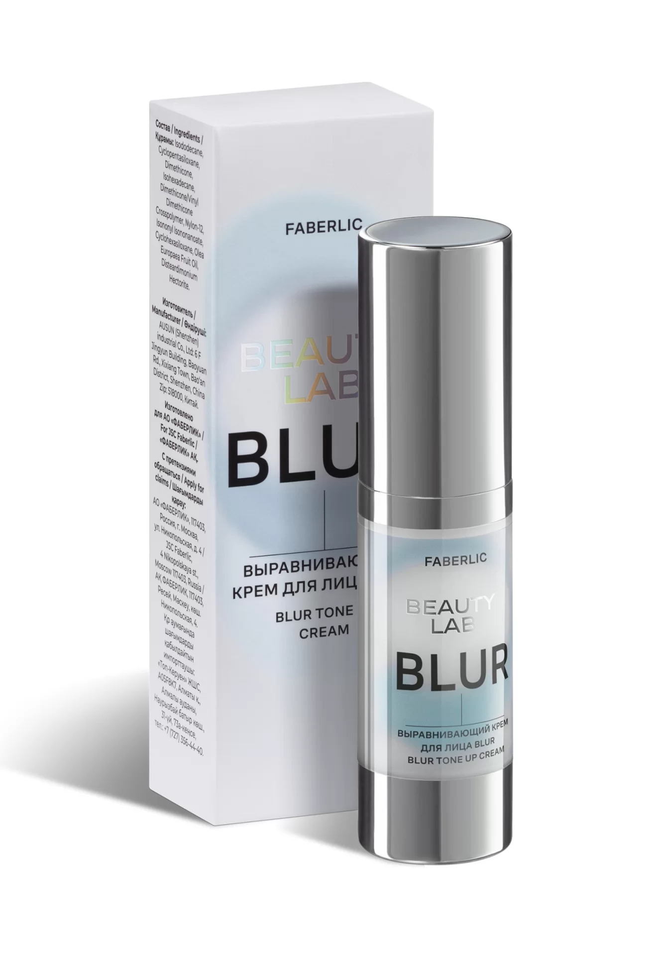 Выравнивающий крем для лица Blur Beauty Lab