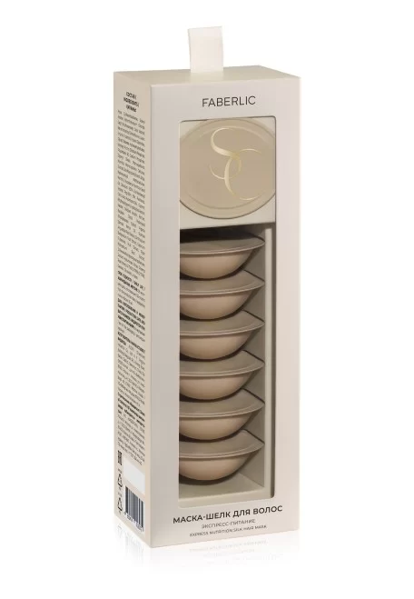 Маска-шелк для волос «Экспресс-питание» Salon Care