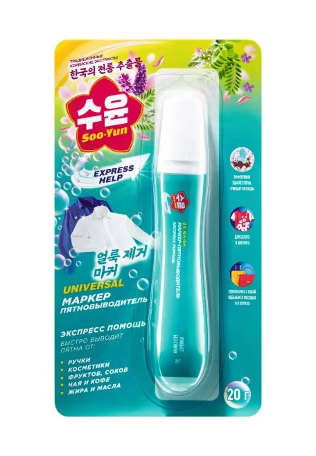 Маркер-пятновыводитель Soo-Yun