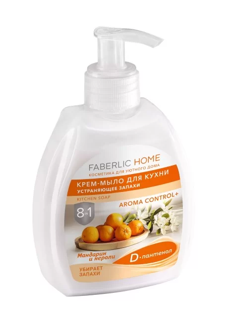 Крем-мыло для кухни, устраняющее запахи Мандарин и нероли