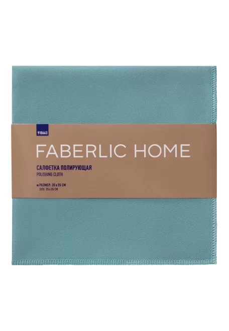 Полирующая салфетка Faberlic