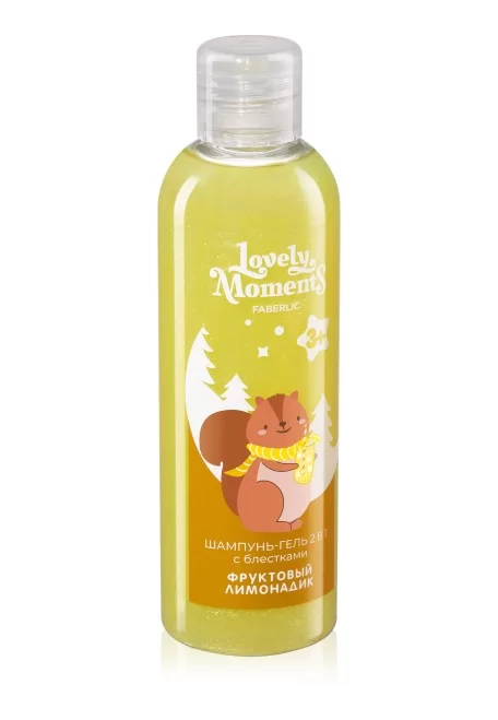 Детский шампунь-гель 2 в 1 с блестками «Фруктовый лимонадик» Lovely Moments