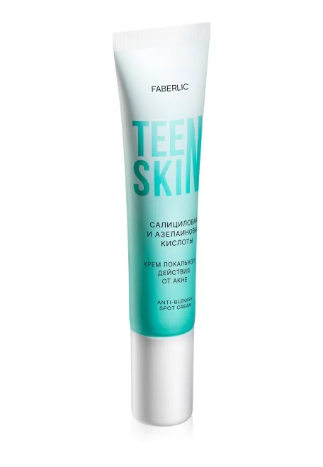 Крем локального действия для проблемной кожи TeenSkin