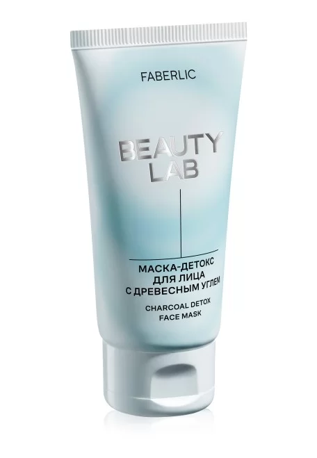 Маска-детокс для лица с древесным углем Beauty Lab