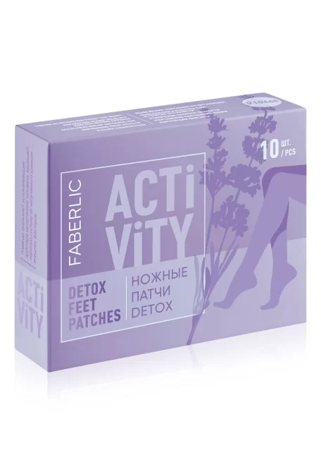 Ножные патчи Detox с лавандой Faberlic