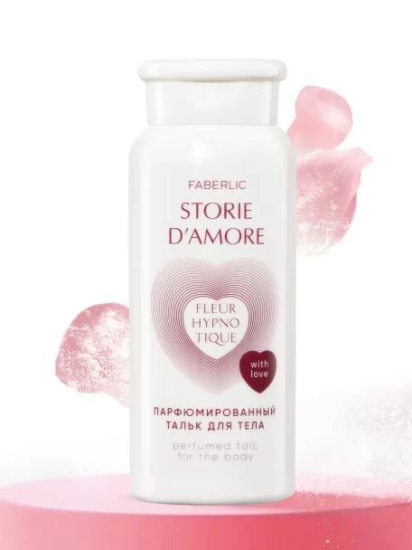 Парфюмированный тальк для тела Fleur Hypnotique