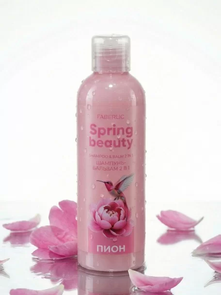 Шампунь-бальзам 2 в 1 «Пион» Spring Beauty