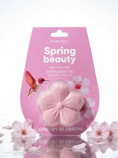 Аромацветок для ванны и душа Cherry Blossom