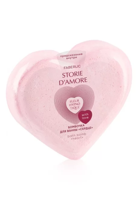 Бомбочка для ванны Fleur Hypnotique