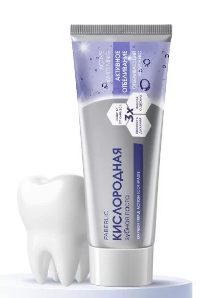 Кислородная зубная паста «Активное отбеливание»