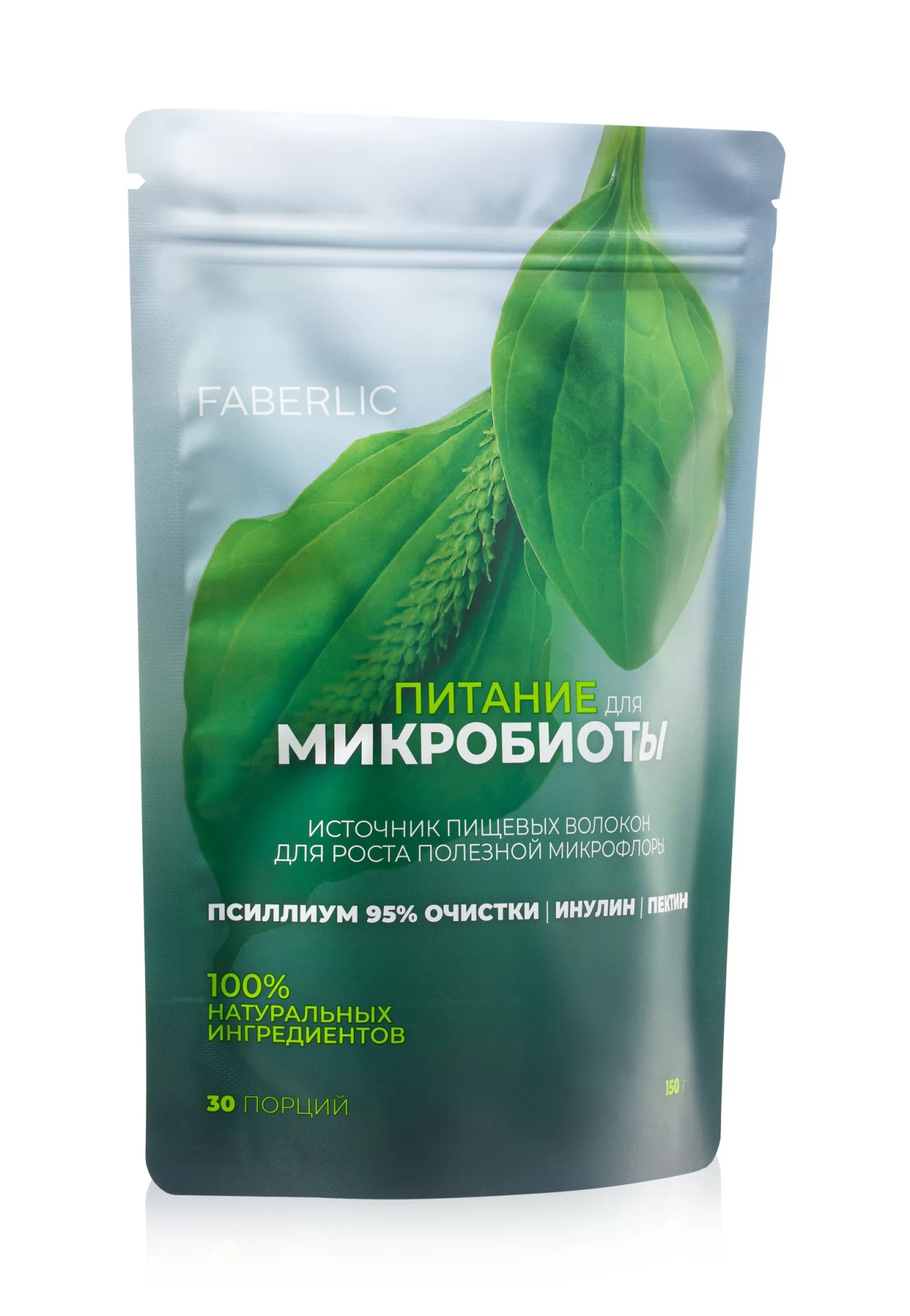 Пищевой концентрат «Питание для микробиоты»