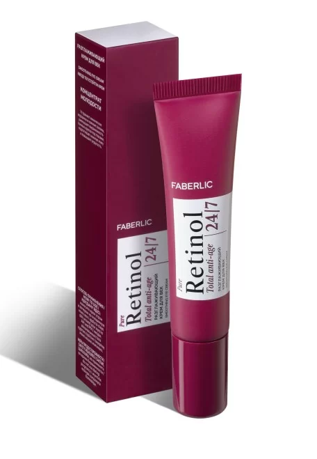 Разглаживающий крем для век Retinol 24/7