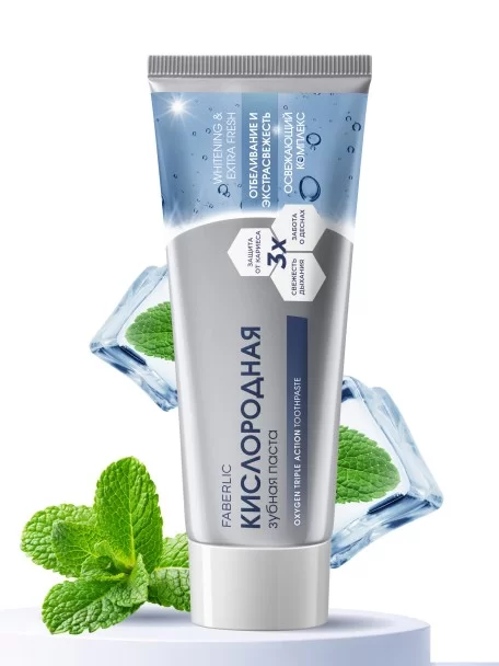 Кислородная зубная паста «Отбеливание и экстрасвежесть»