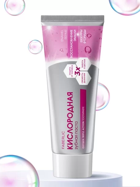 Кислородная профилактическая зубная паста «Восстановление эмали»