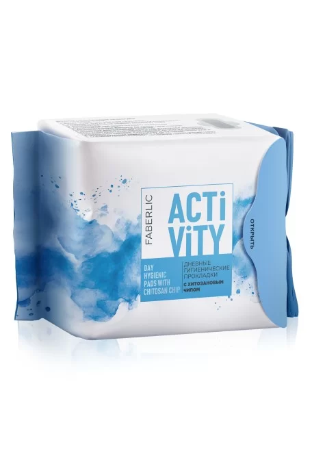 Дневные гигиенические прокладки с хитозановым чипом Activity