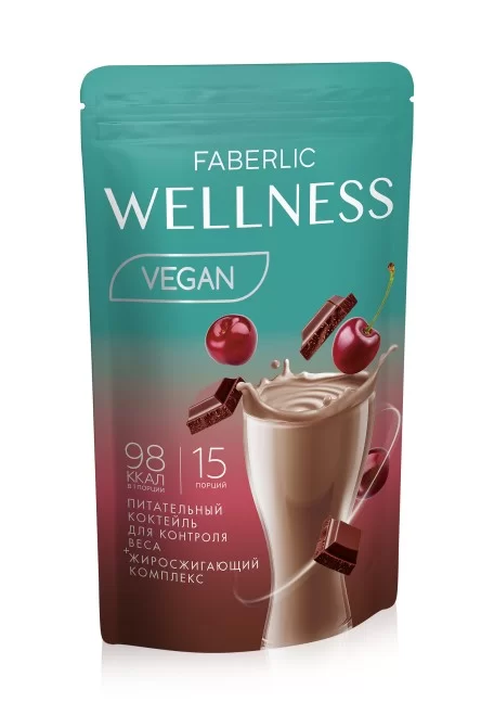 Протеиновый коктейль Wellness Vegan с жиросжигающим комплексом, вкус «Вишня в шоколаде»