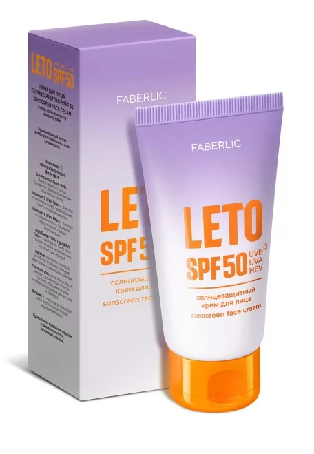 Солнцезащитный крем для лица SPF 50 Leto