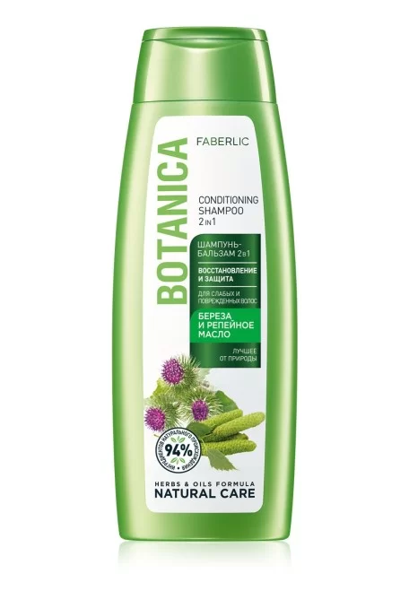Шампунь-бальзам 2 в 1 для слабых и повреждённых волос «Восстановление и защита» Botanica, 400 мл