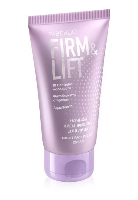 Ночной крем-филлер для лица Firm&Lift