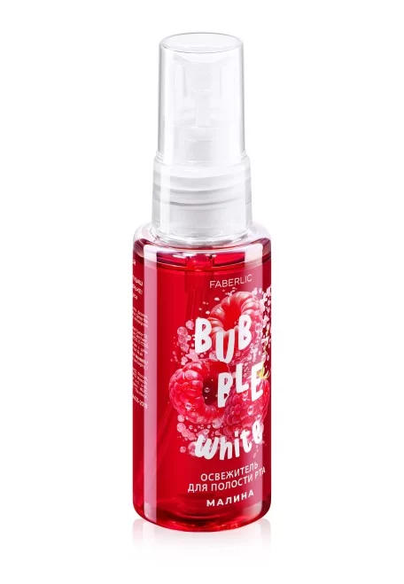 Освежитель для полости рта с малиной Bubble White