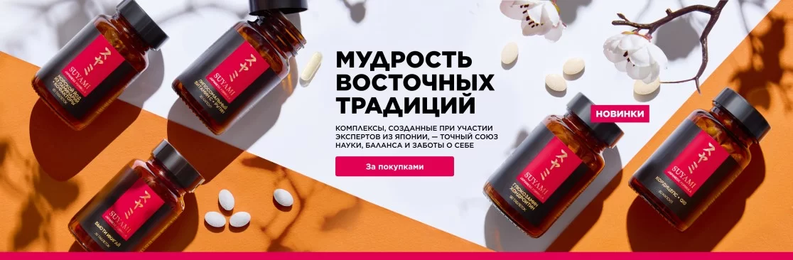 Мудрость восточных традиций