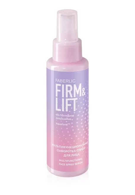 Мультифункциональная сыворотка-спрей для лица Firm & Lift