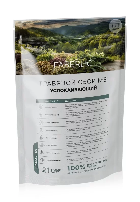 Травяной сбор «Успокаивающий»