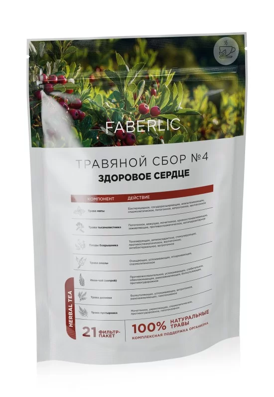 Травяной сбор «Здоровое сердце»
